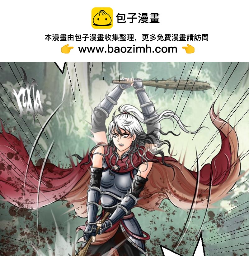 第二十三章 击杀魔蛛(1/2)-第23话