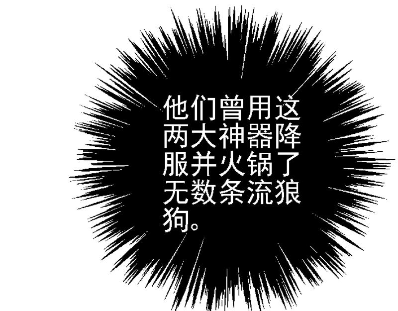 第二十三章 击杀魔蛛(1/2)-第23话