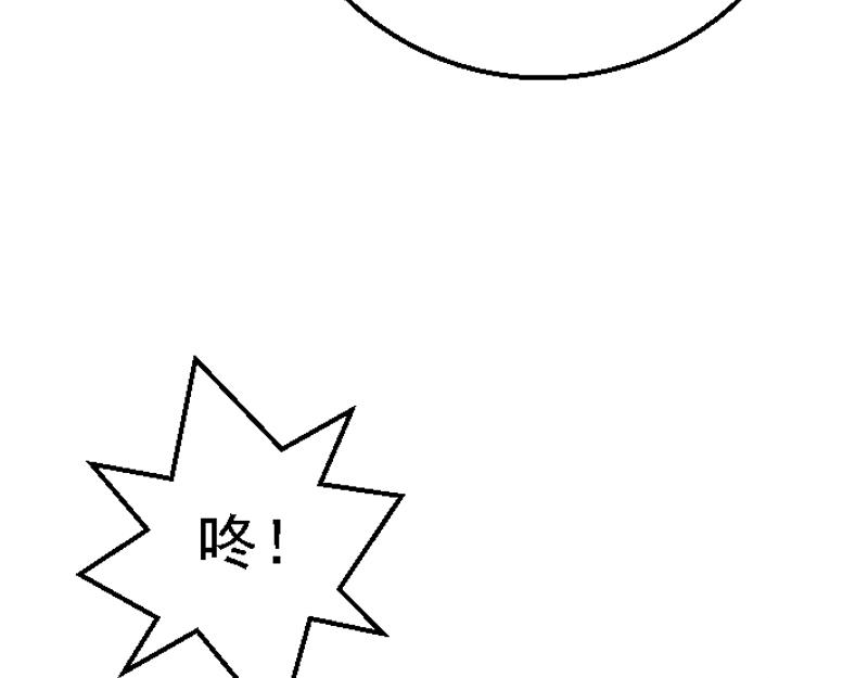 第二十五章 采集偶遇(1/2)-第25话