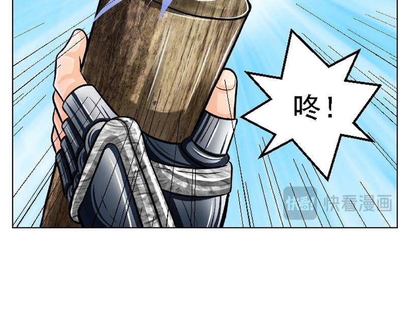 第二十五章 采集偶遇(1/2)-第25话