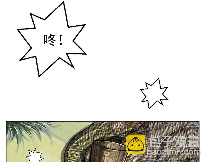 第二十五章 采集偶遇(1/2)-第25话