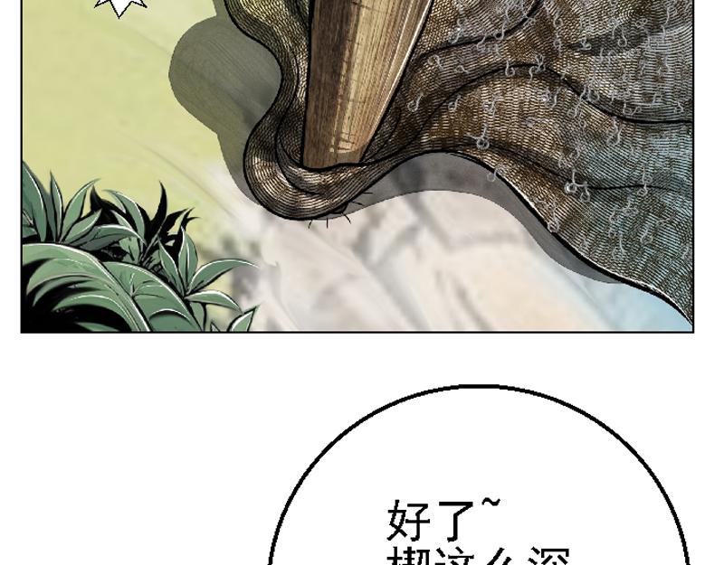 第二十五章 采集偶遇(1/2)-第25话