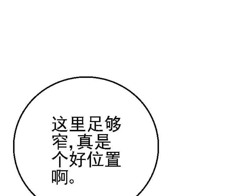 第二十五章 采集偶遇(1/2)-第25话