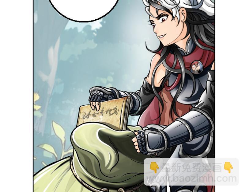 第二十五章 采集偶遇(1/2)-第25话