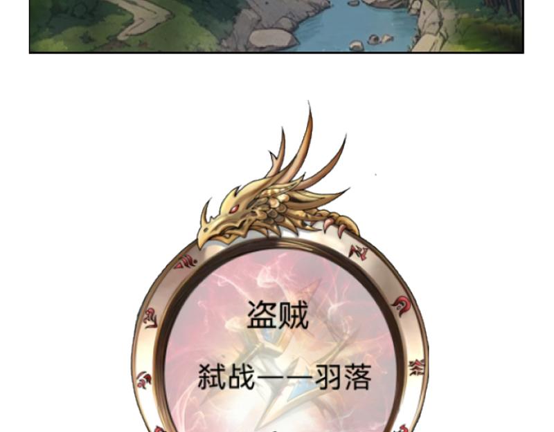 第二十五章 采集偶遇(1/2)-第25话