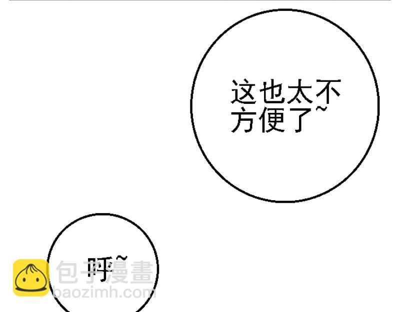 第二十五章 采集偶遇(1/2)-第25话