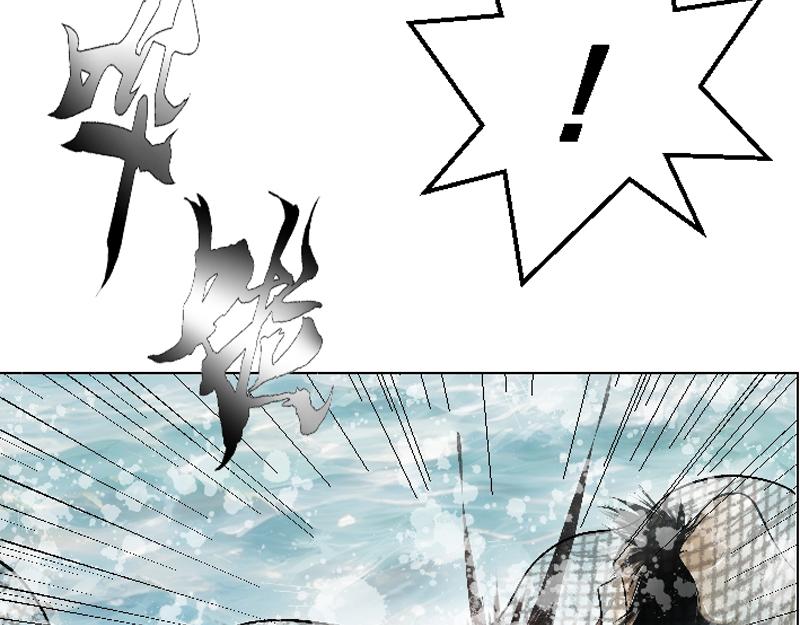 第二十五章 采集偶遇(1/2)-第25话