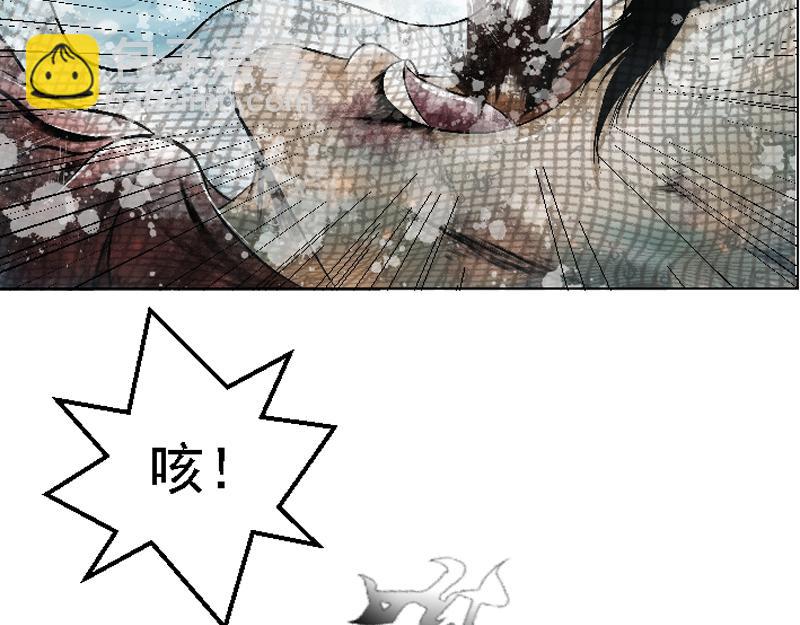 第二十五章 采集偶遇(1/2)-第25话