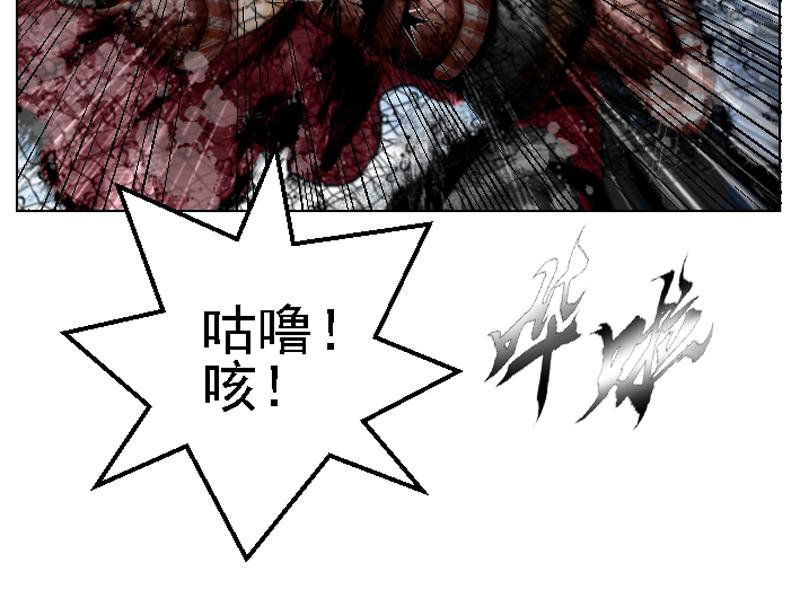 第二十五章 采集偶遇(1/2)-第25话