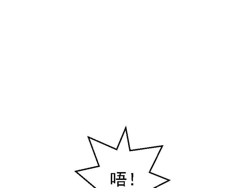 第二十五章 采集偶遇(1/2)-第25话