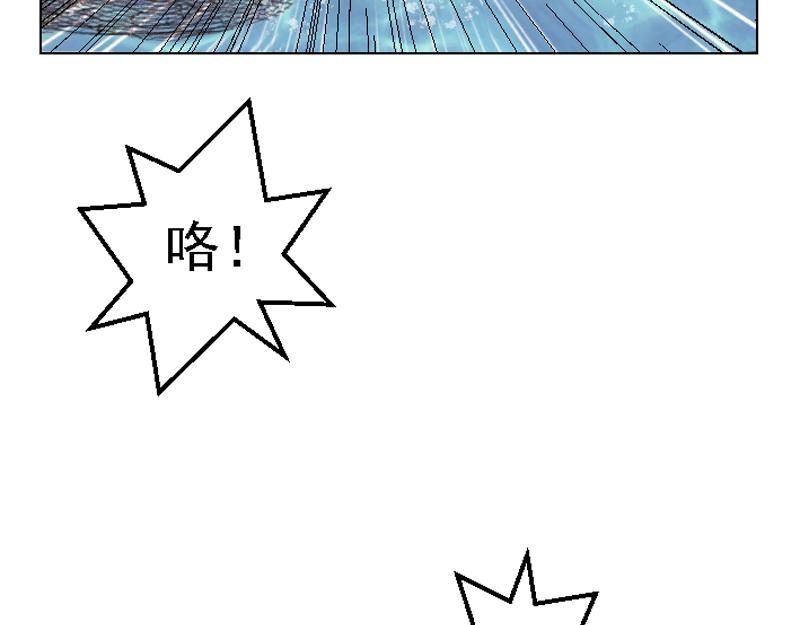 第二十五章 采集偶遇(1/2)-第25话