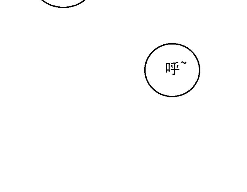 第二十五章 采集偶遇(1/2)-第25话