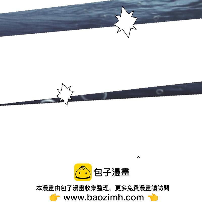 第二十五章 采集偶遇(1/2)-第25话