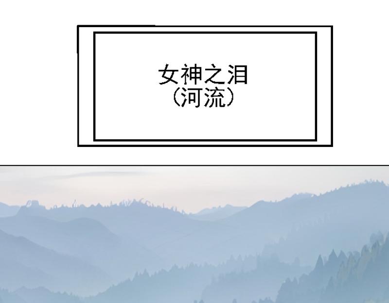 第二十五章 采集偶遇(1/2)-第25话