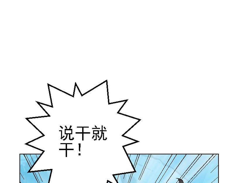 第二十七章 魔神残魂(1/2)-第27话