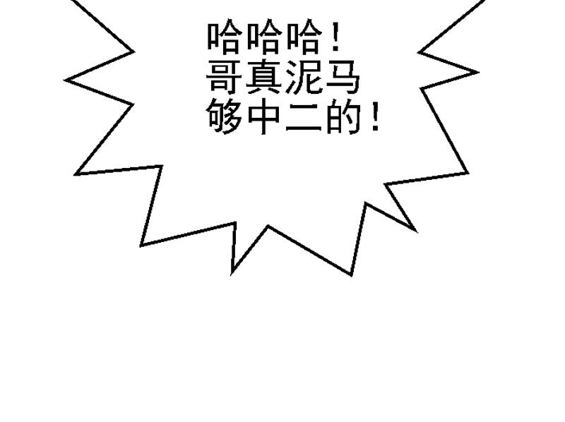 第二十七章 魔神残魂(1/2)-第27话