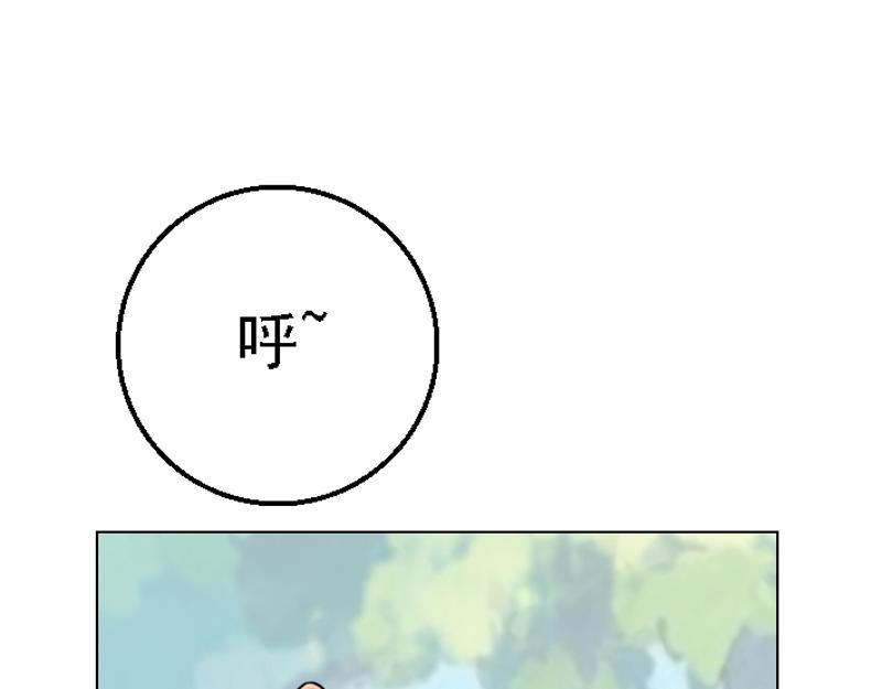 第二十七章 魔神残魂(1/2)-第27话