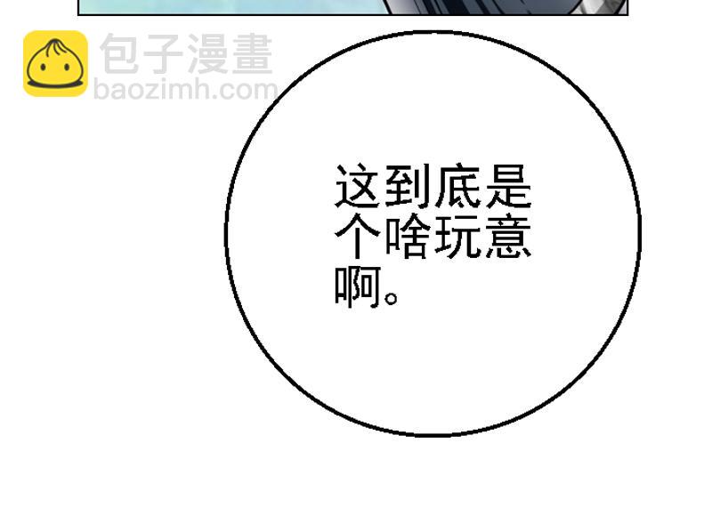 第二十七章 魔神残魂(1/2)-第27话