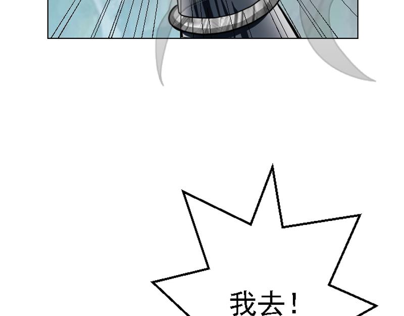 第二十七章 魔神残魂(1/2)-第27话