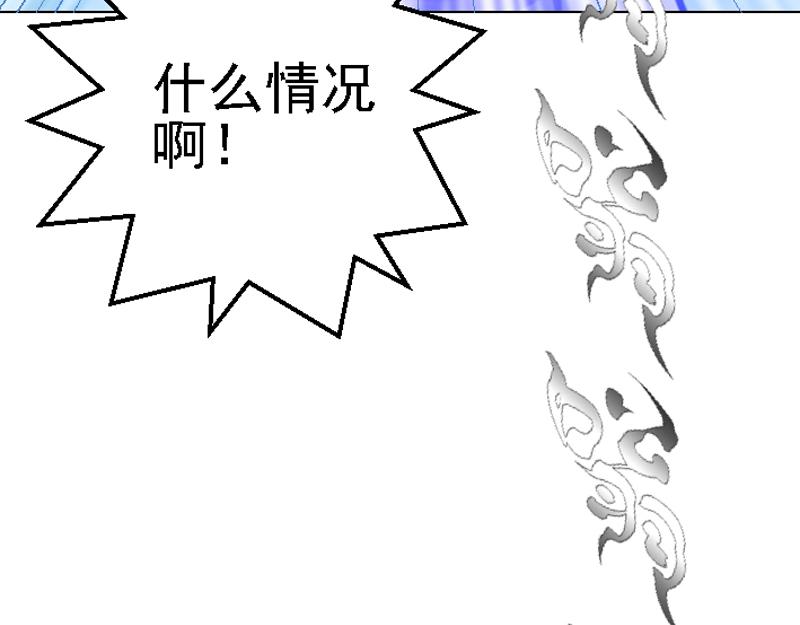 第二十七章 魔神残魂(1/2)-第27话