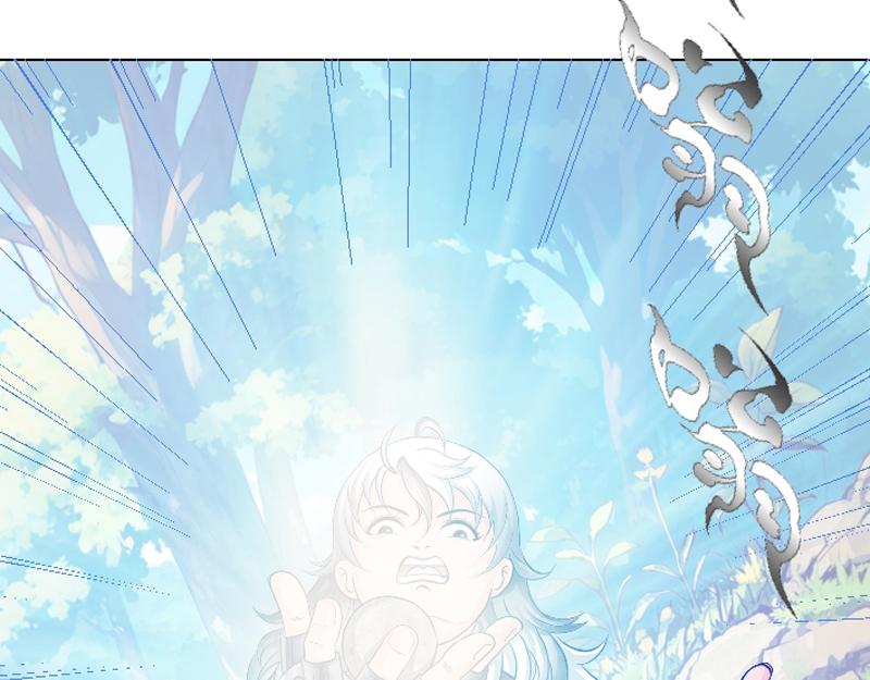 第二十七章 魔神残魂(1/2)-第27话