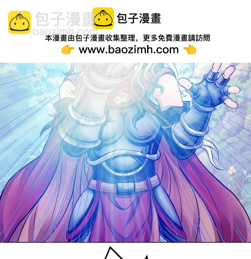 第二十七章 魔神残魂(1/2)-第27话