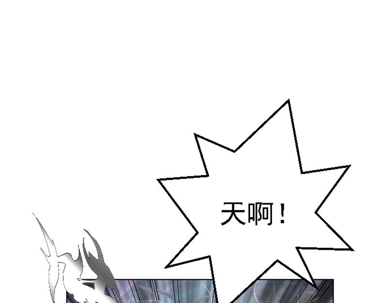 第二十七章 魔神残魂(1/2)-第27话