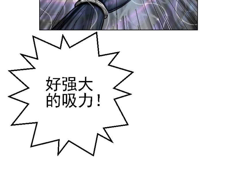 第二十七章 魔神残魂(1/2)-第27话