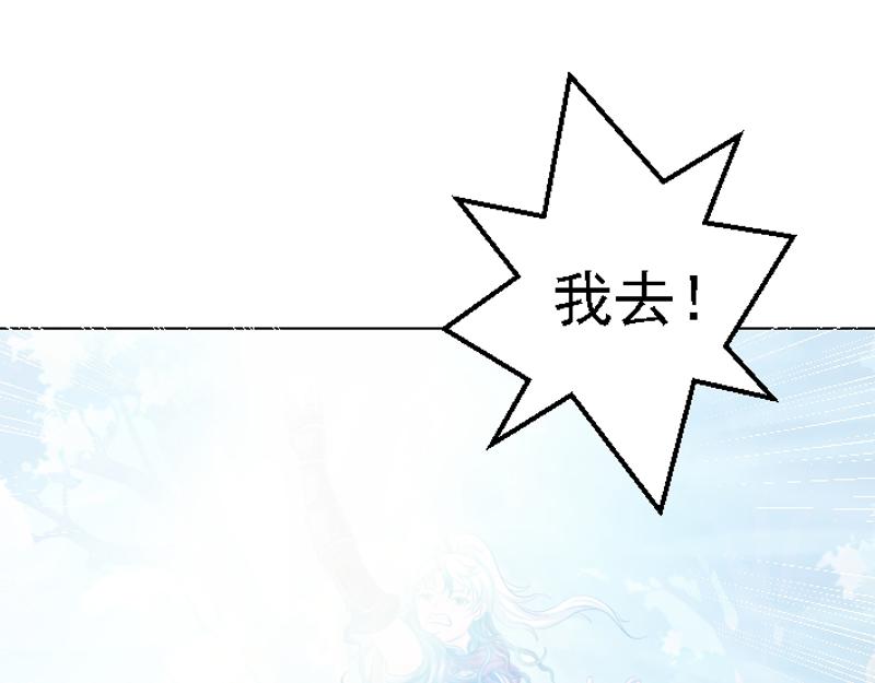 第二十七章 魔神残魂(1/2)-第27话