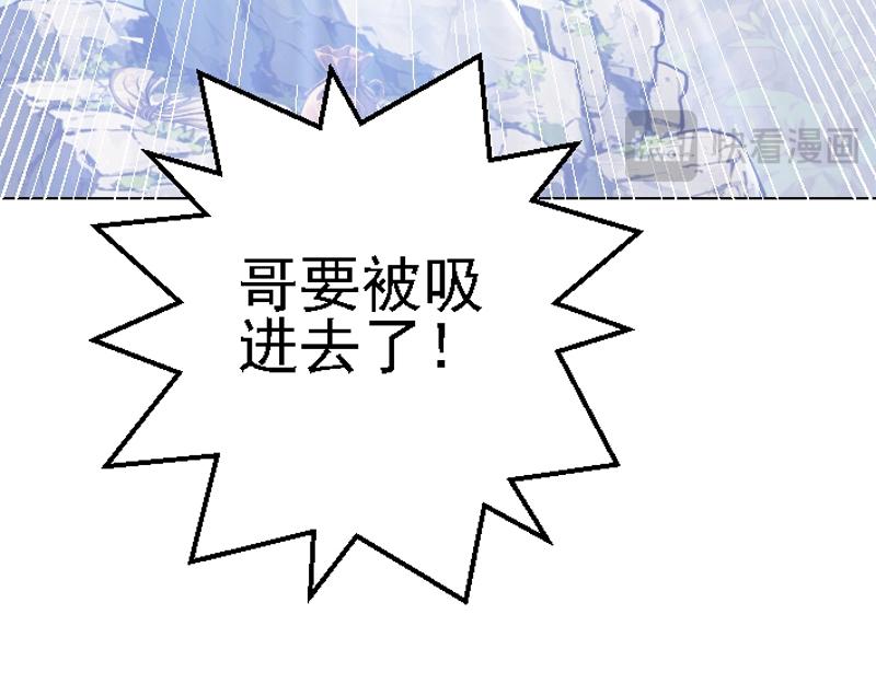 第二十七章 魔神残魂(1/2)-第27话