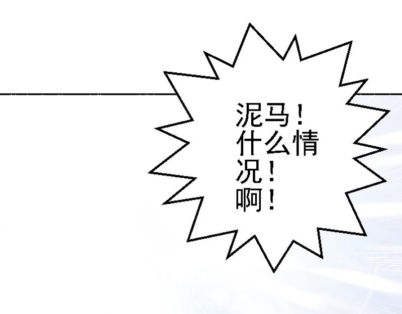 第二十七章 魔神残魂(1/2)-第27话