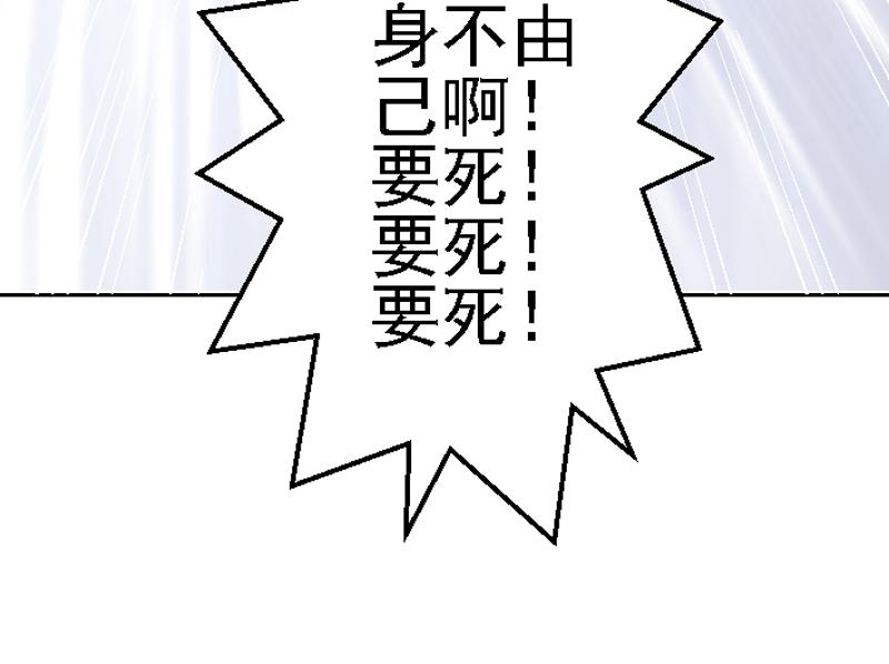 第二十七章 魔神残魂(1/2)-第27话