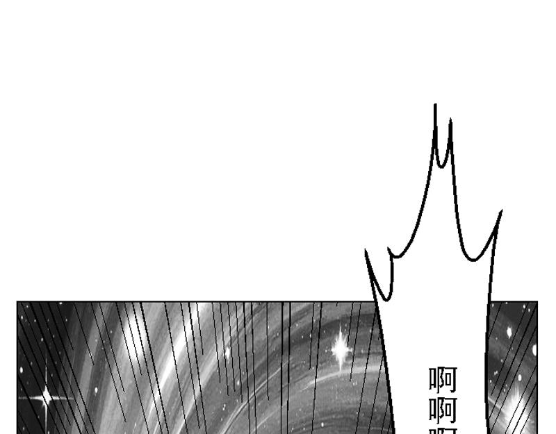 第二十七章 魔神残魂(1/2)-第27话