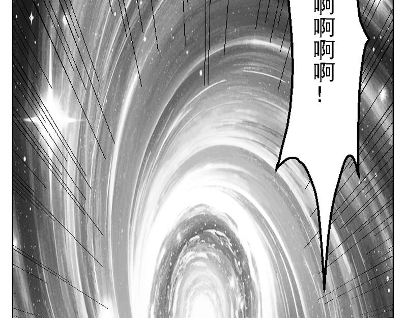 第二十七章 魔神残魂(1/2)-第27话