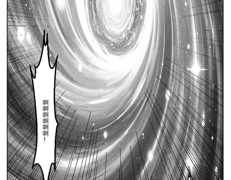 第二十七章 魔神残魂(1/2)-第27话