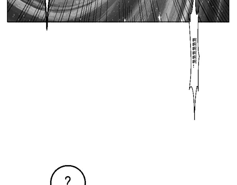 第二十七章 魔神残魂(1/2)-第27话