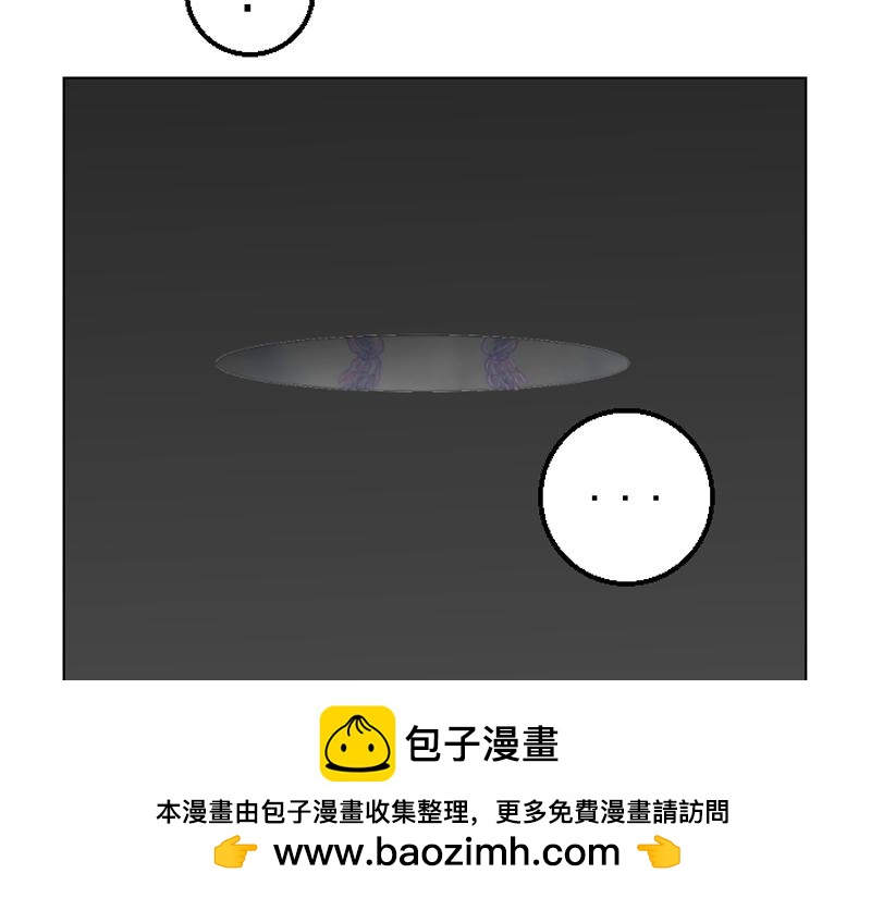 第二十七章 魔神残魂(1/2)-第27话