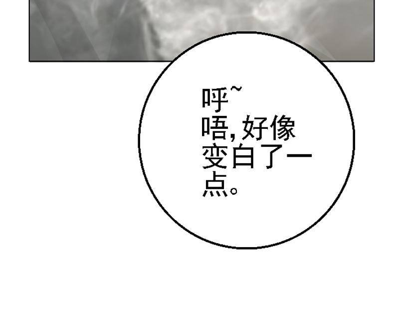 第二十七章 魔神残魂(1/2)-第27话