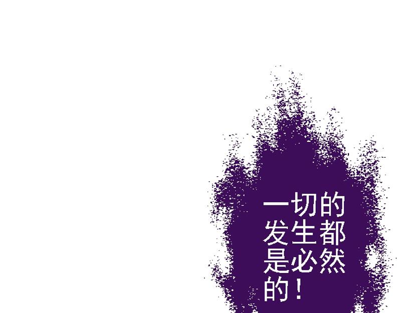 第二十九章 获得传承(1/2)-第29话