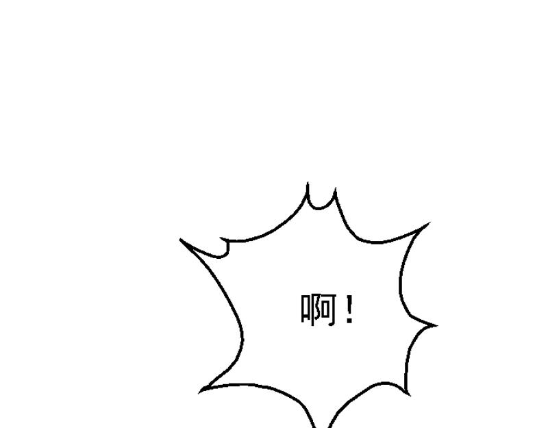 第二十九章 获得传承(1/2)-第29话