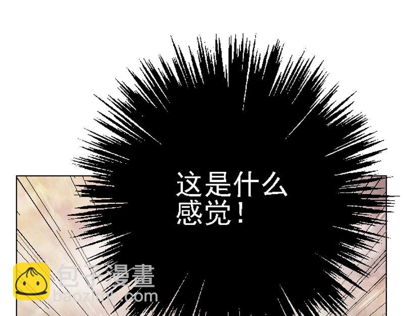 第二十九章 获得传承(1/2)-第29话