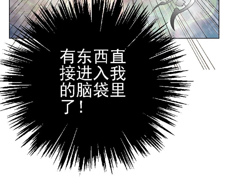 第二十九章 获得传承(1/2)-第29话