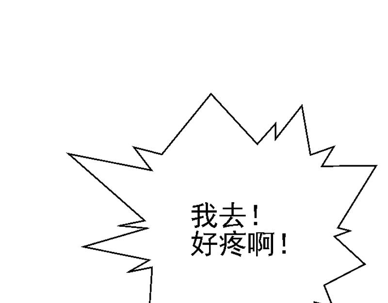 第二十九章 获得传承(1/2)-第29话