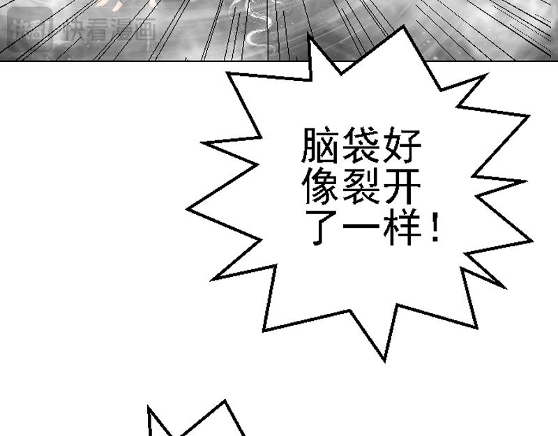 第二十九章 获得传承(1/2)-第29话