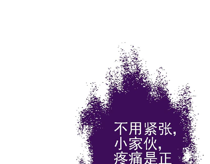 第二十九章 获得传承(1/2)-第29话