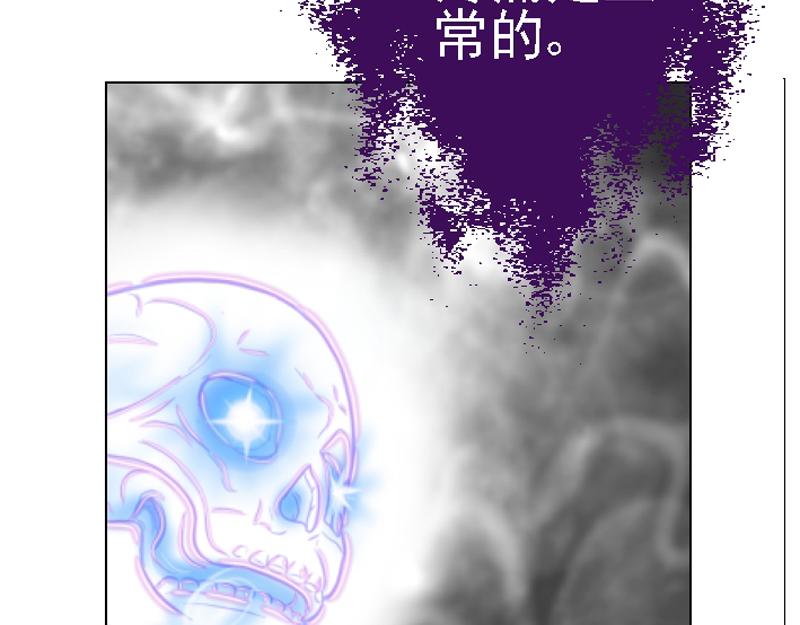 第二十九章 获得传承(1/2)-第29话