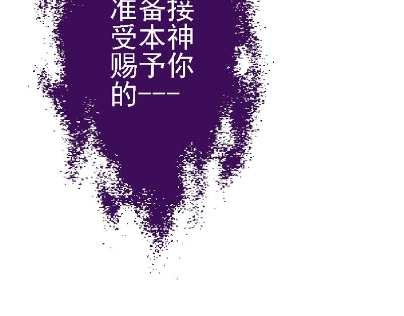 第二十九章 获得传承(1/2)-第29话