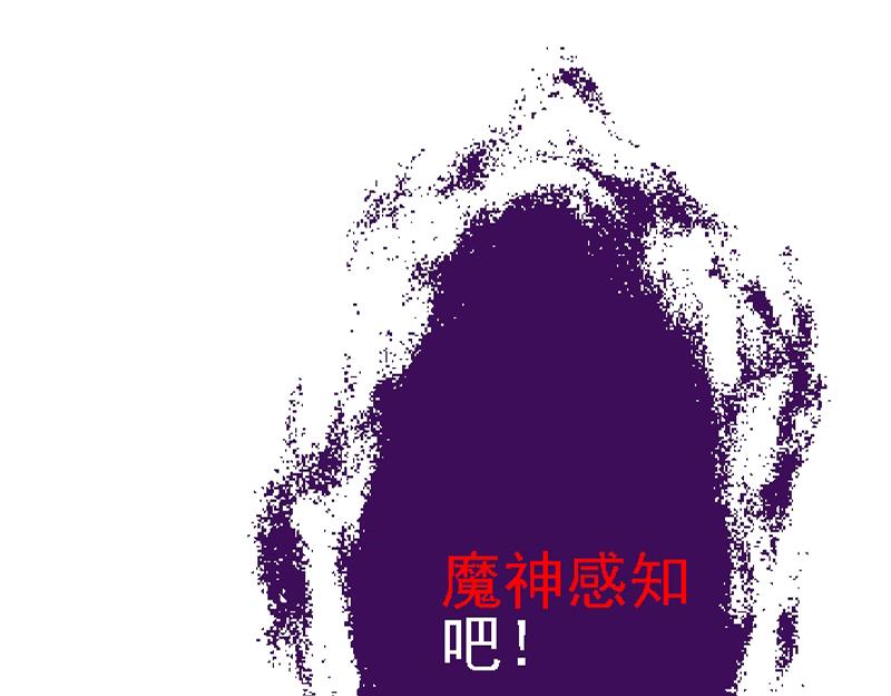 第二十九章 获得传承(1/2)-第29话