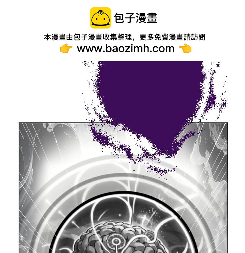 第二十九章 获得传承(1/2)-第29话