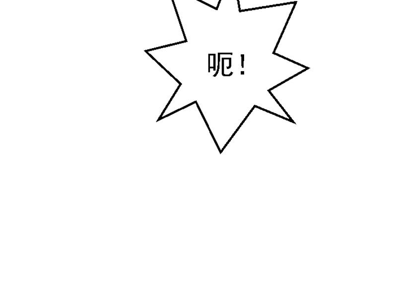 第二十九章 获得传承(1/2)-第29话